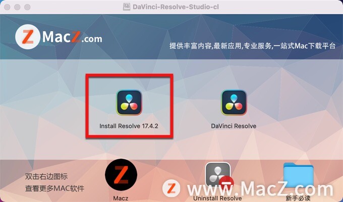 达芬奇调色软件 DaVinci Resolve Studio17.4.4汉化版支持M1 - 图2