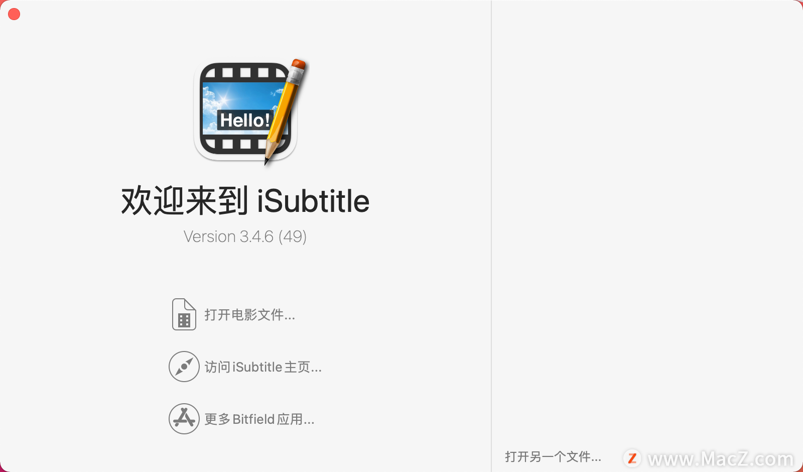 iSubtitle for Mac(mac影视字幕制作软件)v3.4.6中文版 - 图1