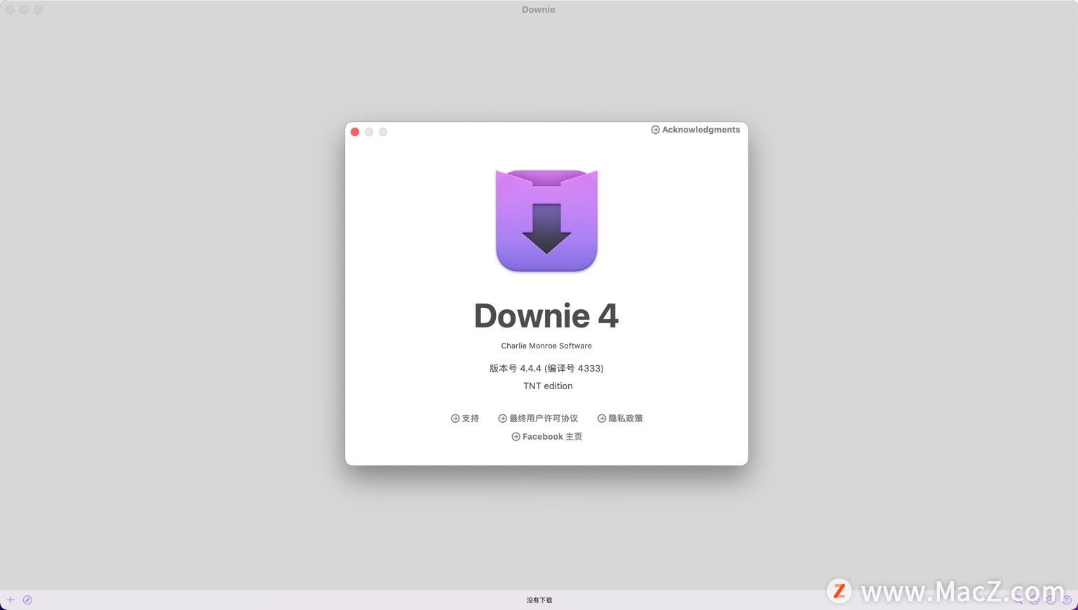 Downie 4破解版下载 最好用的视频下载软件 - 图1