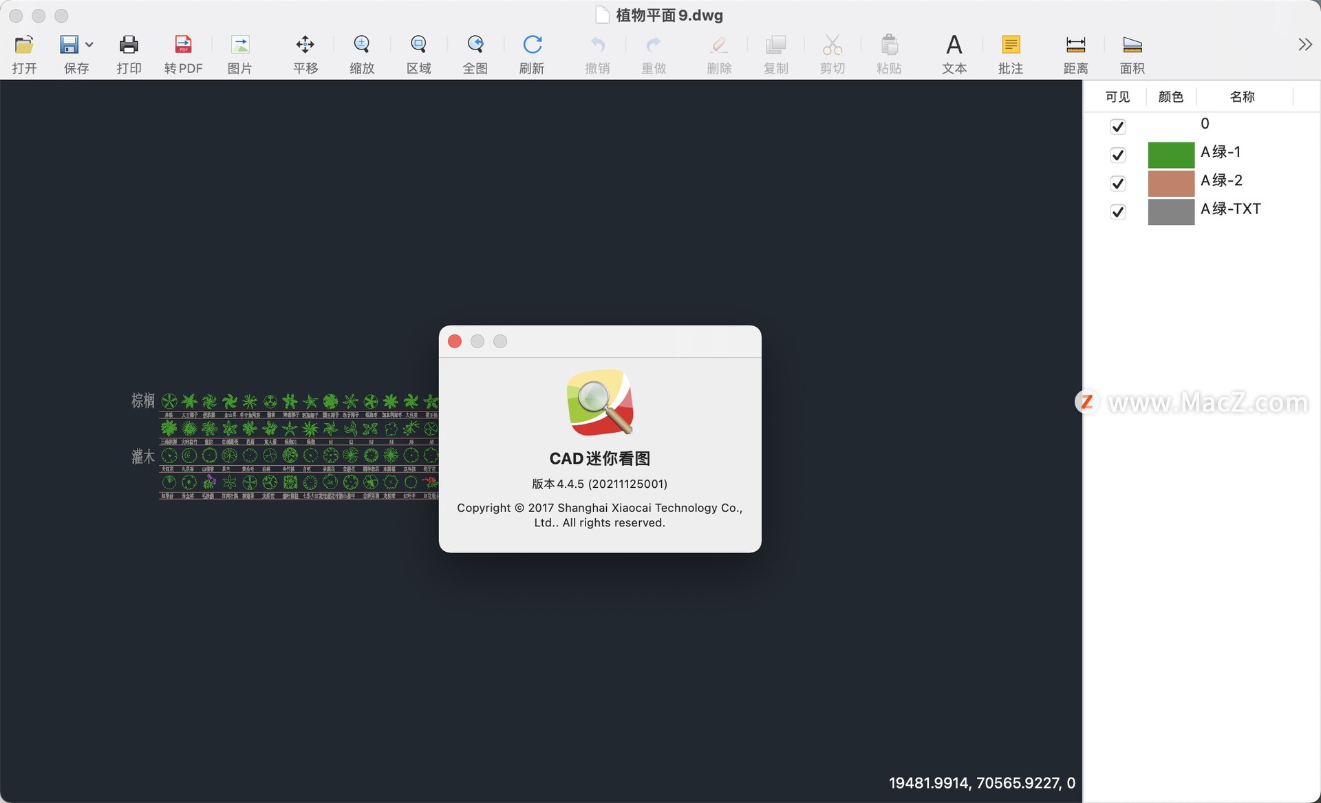 CAD迷你看图 for Mac(MiniCAD)v4.4.5特别版 - 图1