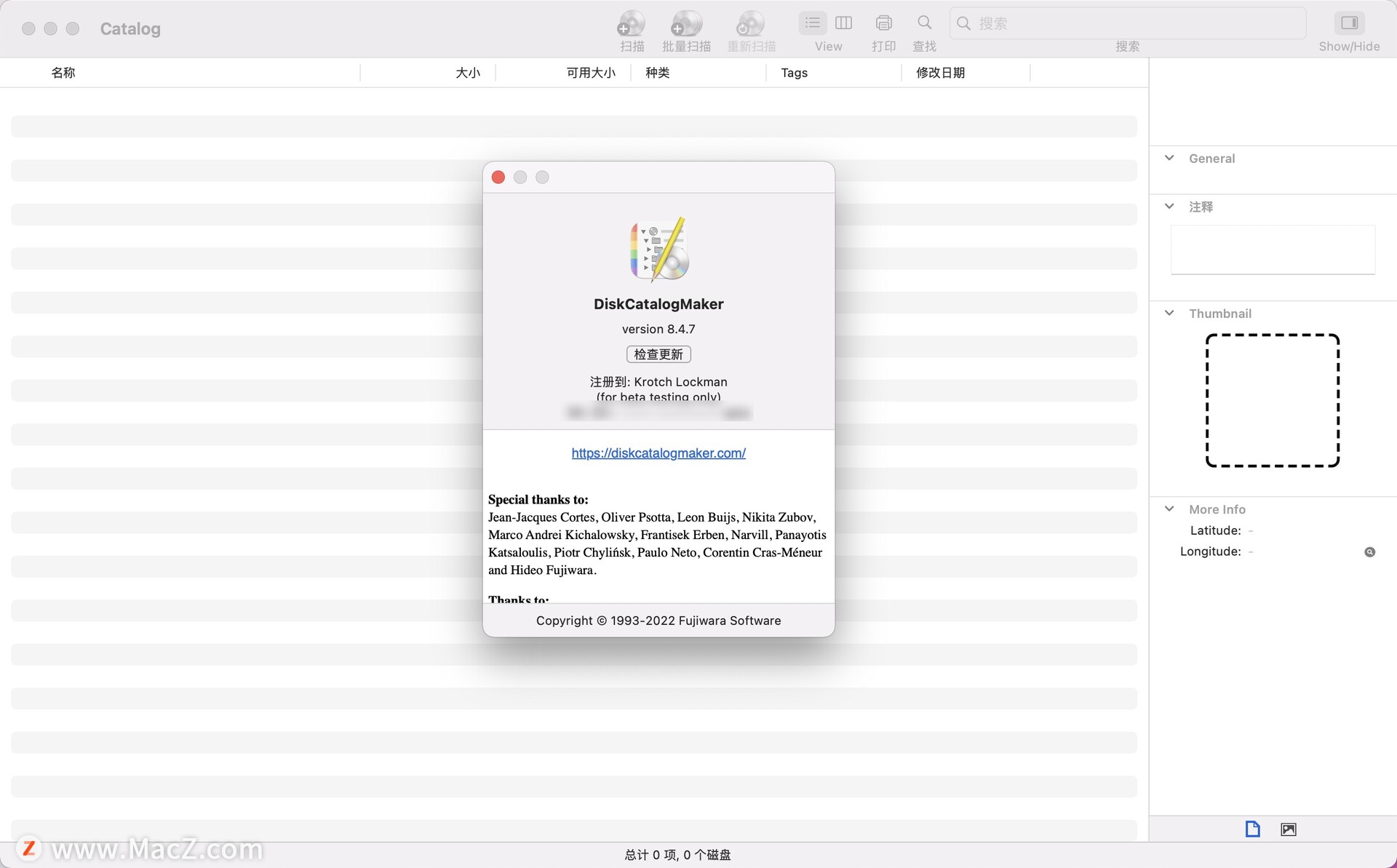 DiskCatalogMaker Mac破解版 磁盘管理工具 - 图1