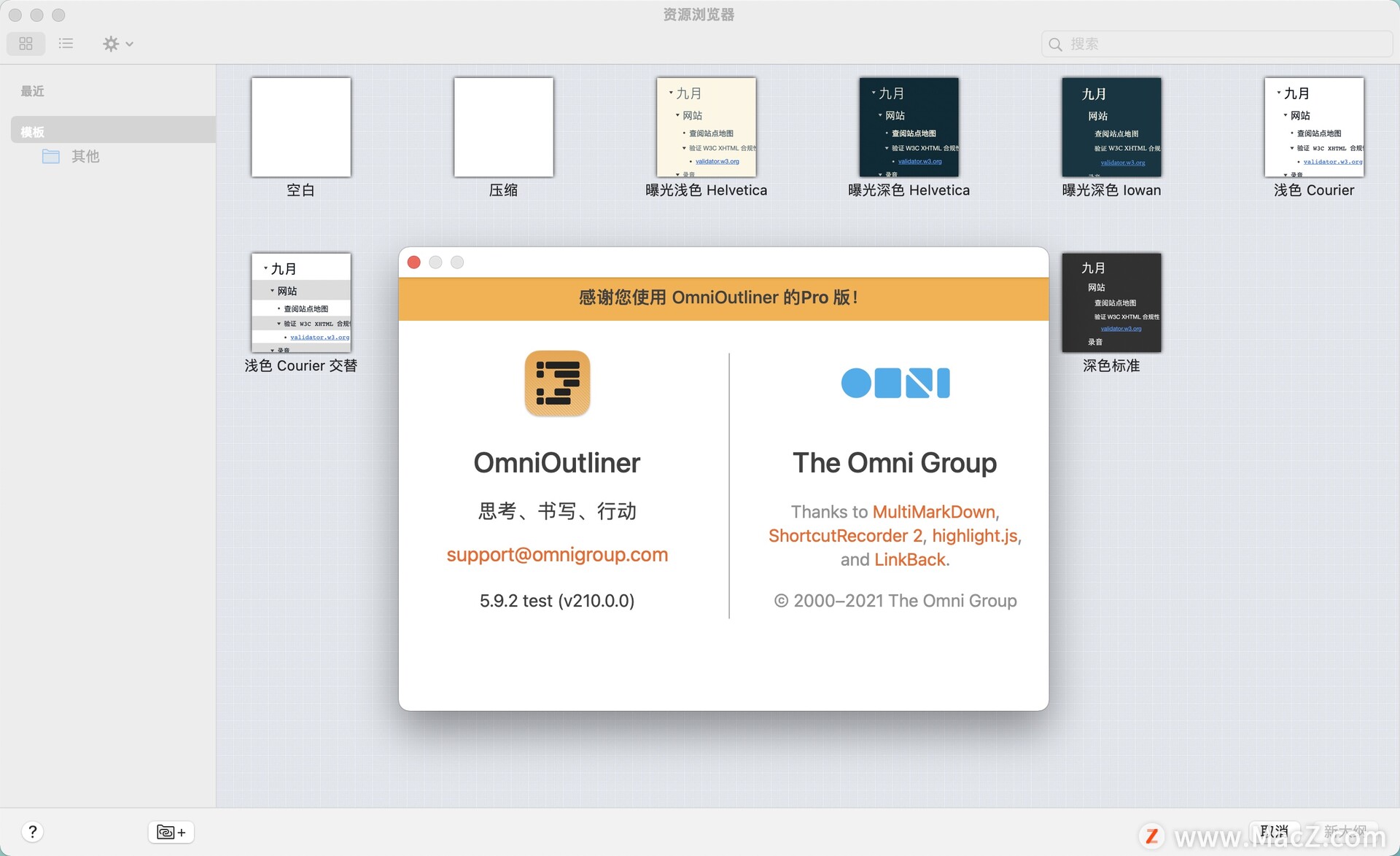 OmniOutliner 5 Pro for Mac(信息大纲记录工具)5.9.2 (v210.0.0) - 图1