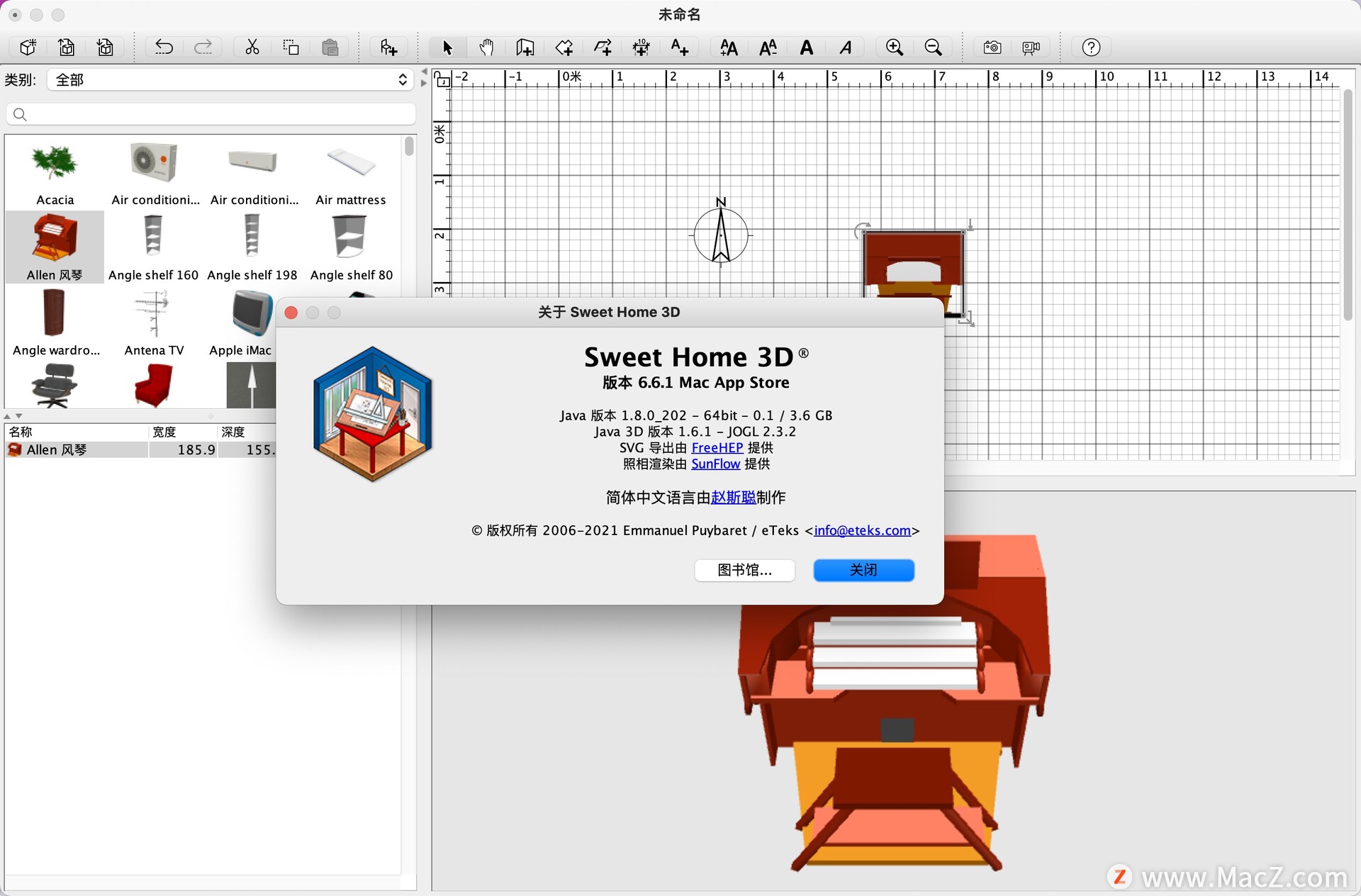 Sweet Home 3D for Mac(3D室内设计软件)v6.6.1中文版 - 图1