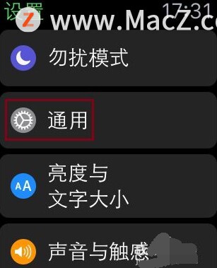 如何取消Apple Watch与iPhone的配对？ - 图2