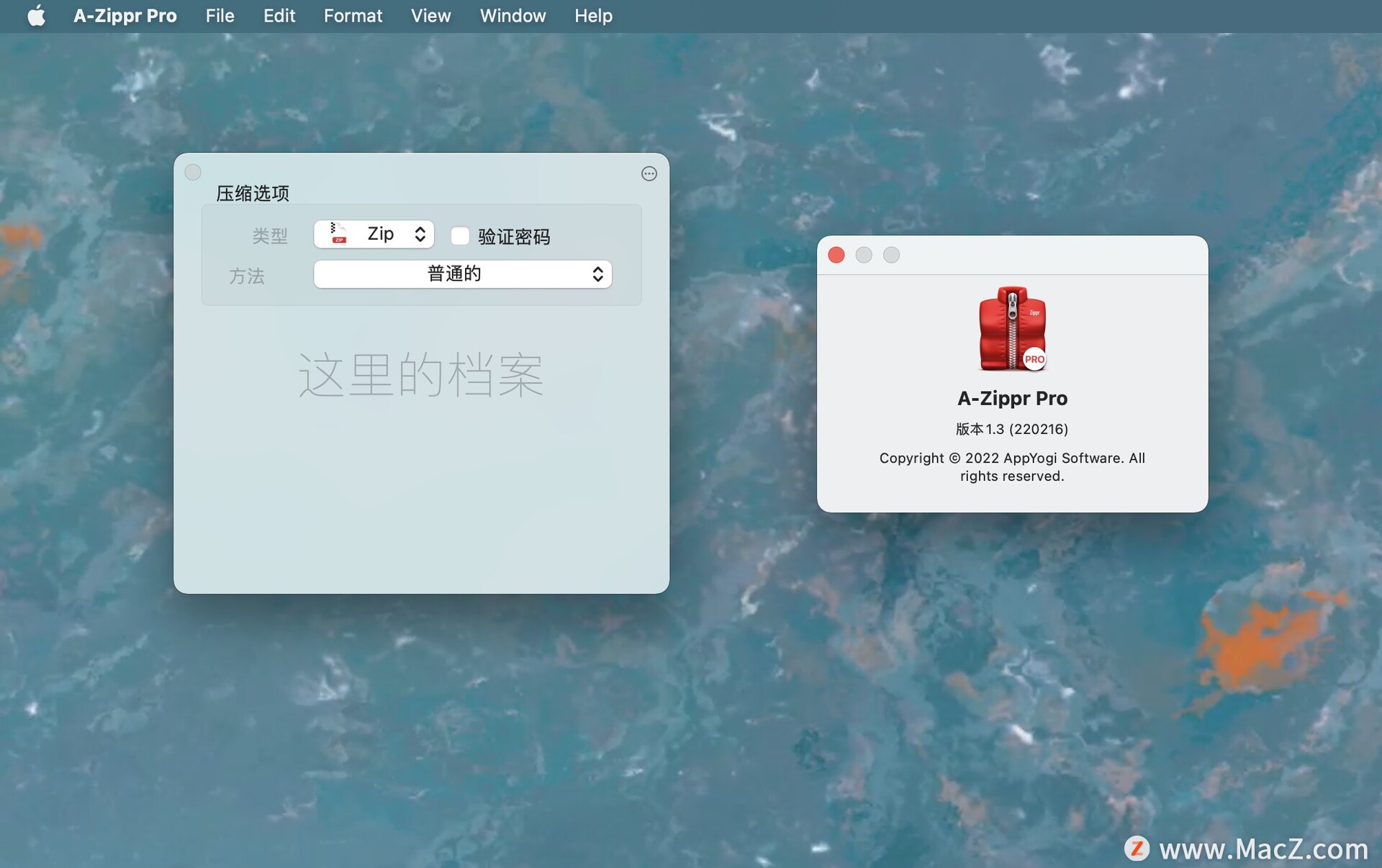 A-Zippr Pro Mac破解版 解压缩软件 - 图1