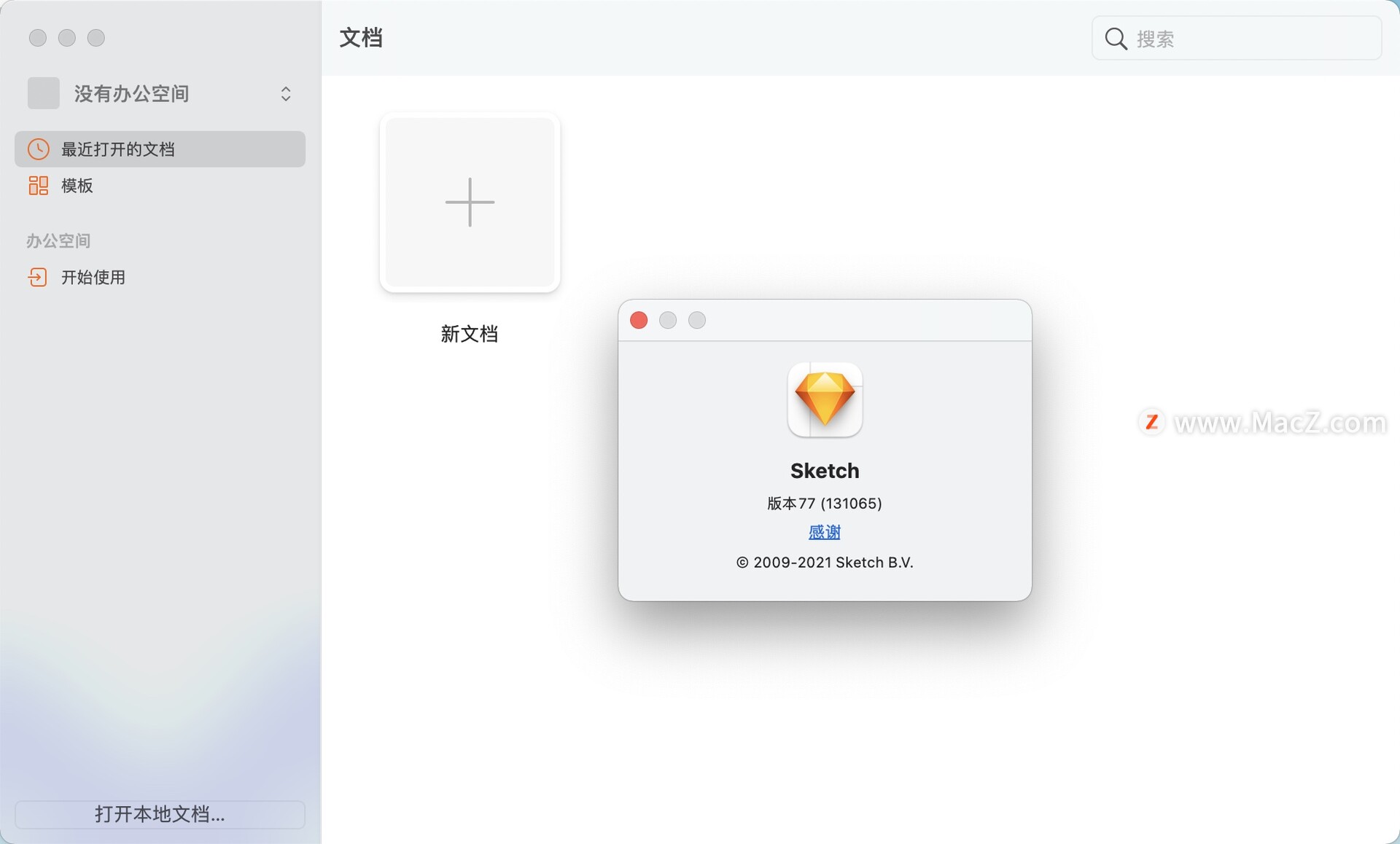 Sketch for mac(强大的矢量绘图设计软件)77中文激活版 - 图1