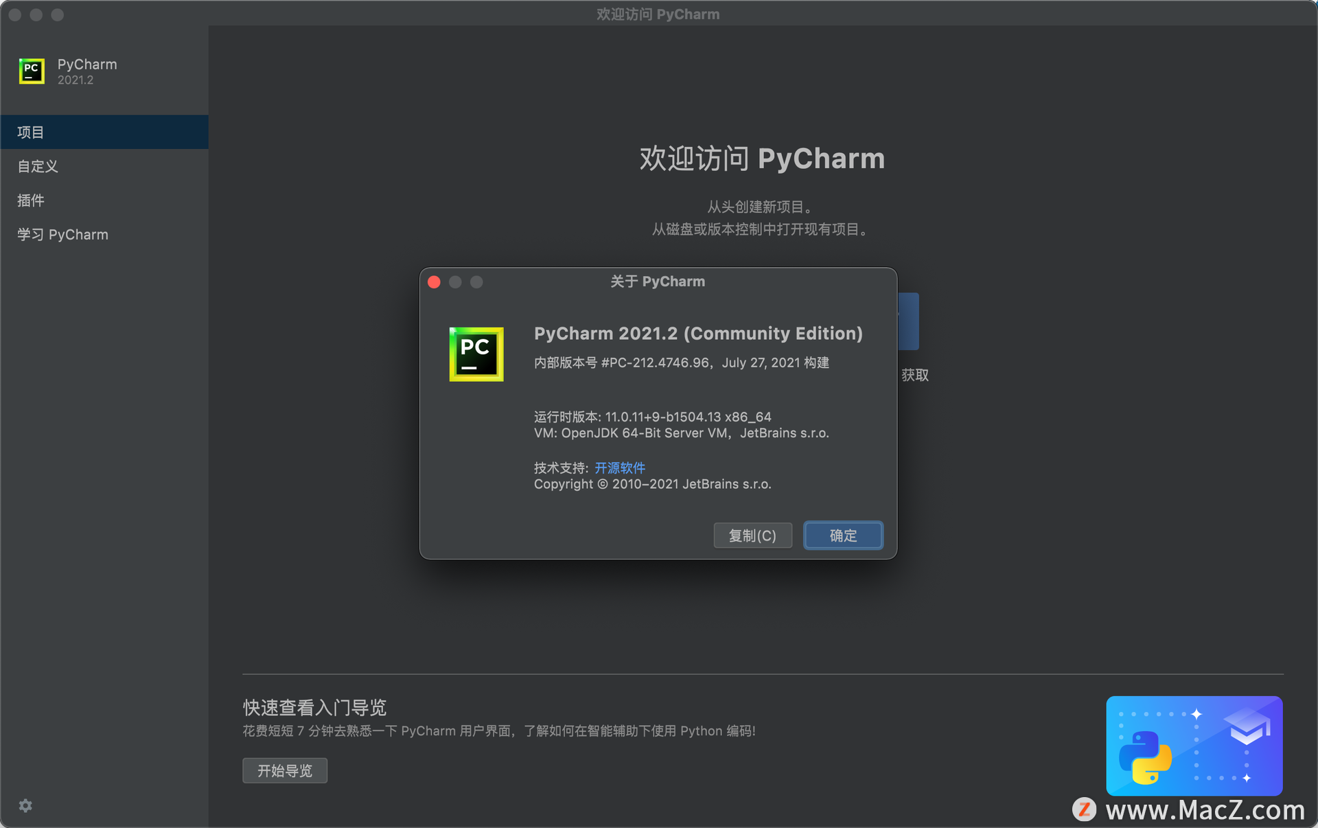 PyCharm CE 2021 for Mac(Python代码编辑器)v2021.2中文版 - 图1