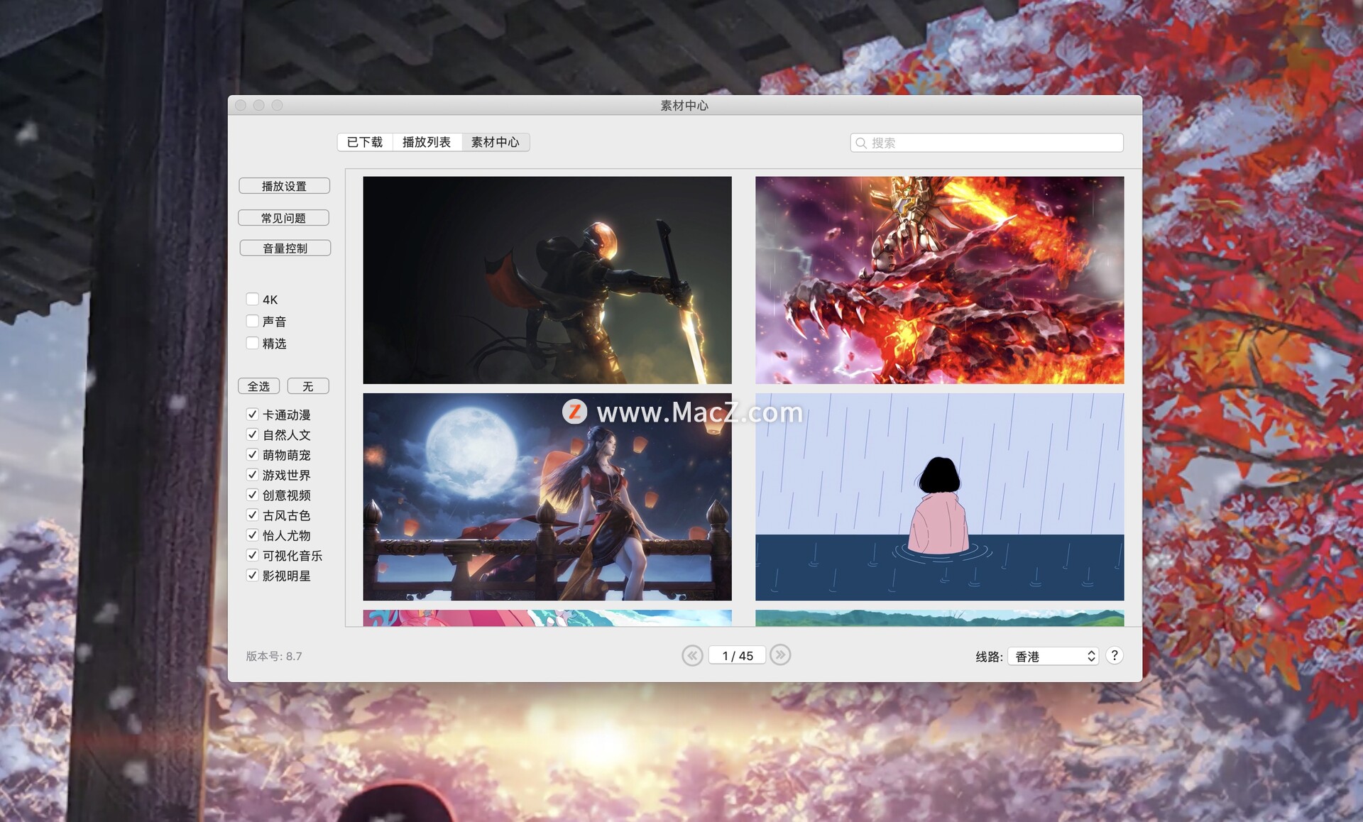 Dynamic Wallpaper for Mac(精美的动态壁纸)v8.7 - 图1