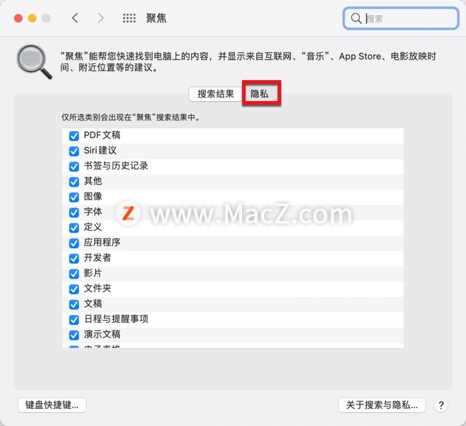 mac搜索文件为什么啥都搜不出来？ - 图4