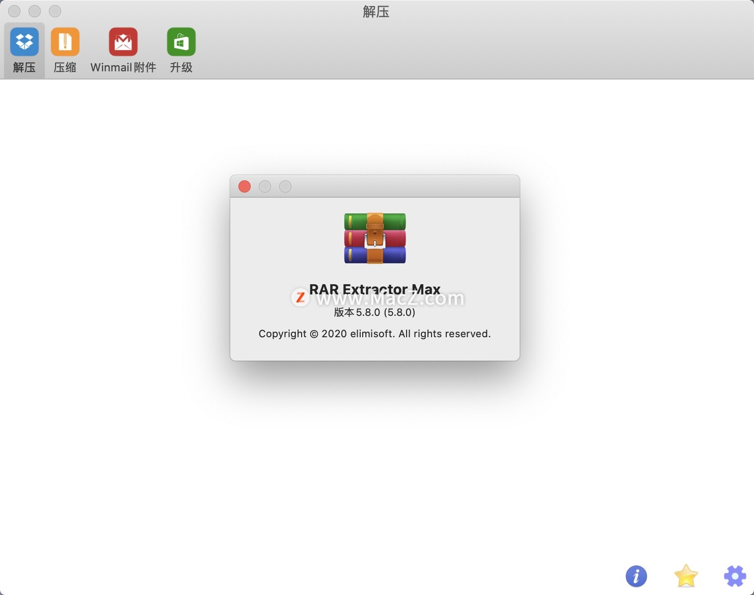 RAR Extractor Max - Unzip for Mac(解压缩神器)v5.8.0免激活版 - 图1