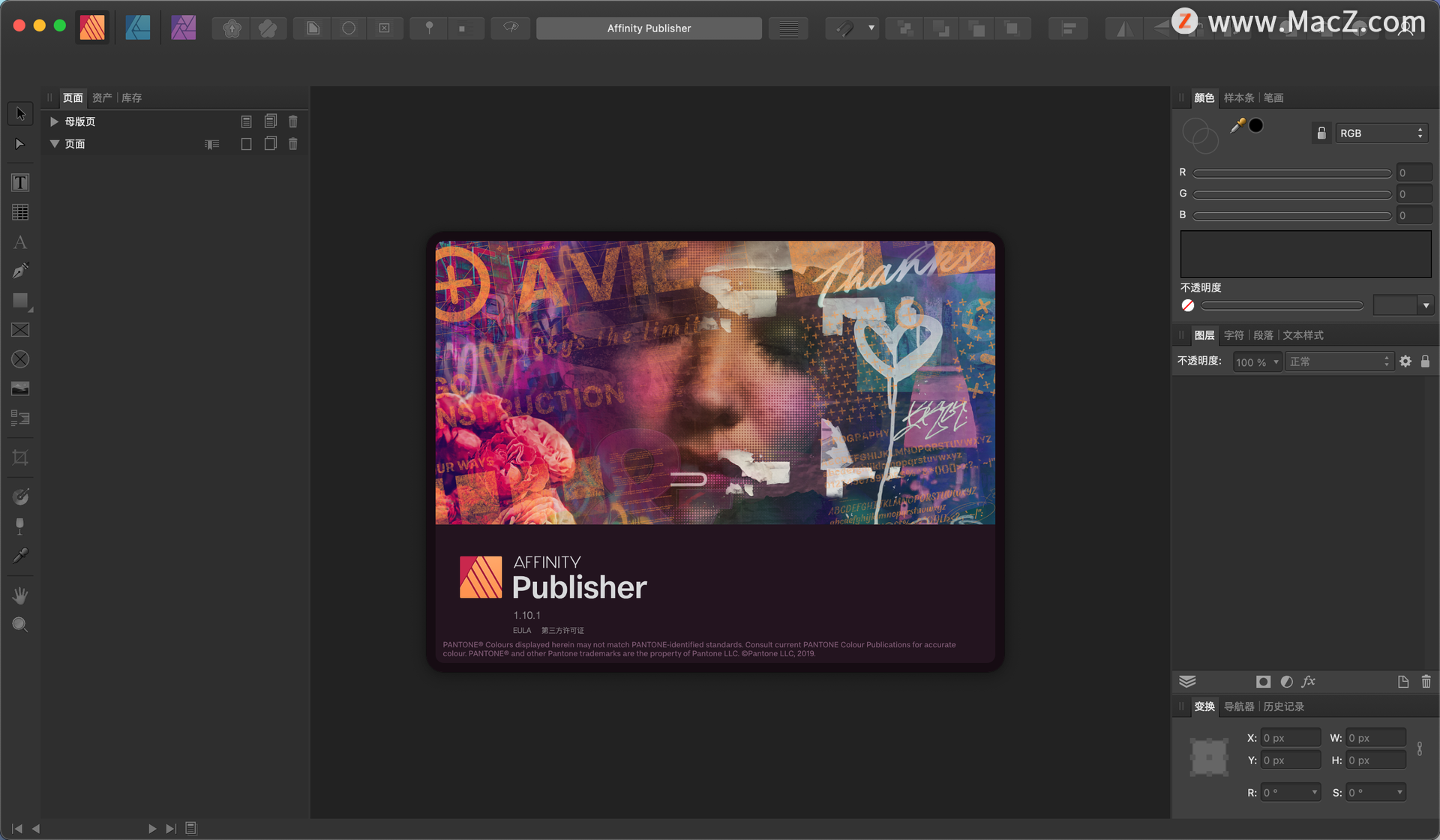 Affinity Publisher for Mac(设计排版神器)v1.10.1中文免激活版 - 图1