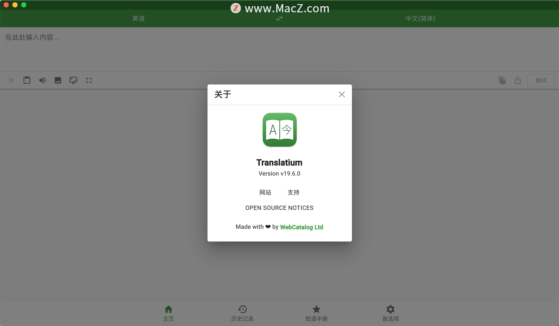 Translatium for Mac(多语言在线翻译工具)v19.6.0中文版 - 图1