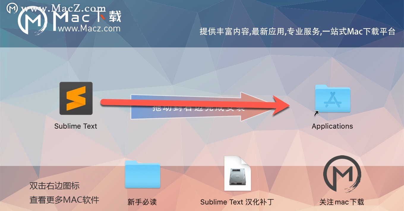 sublime text下载 sublime text安装教程 - 图15