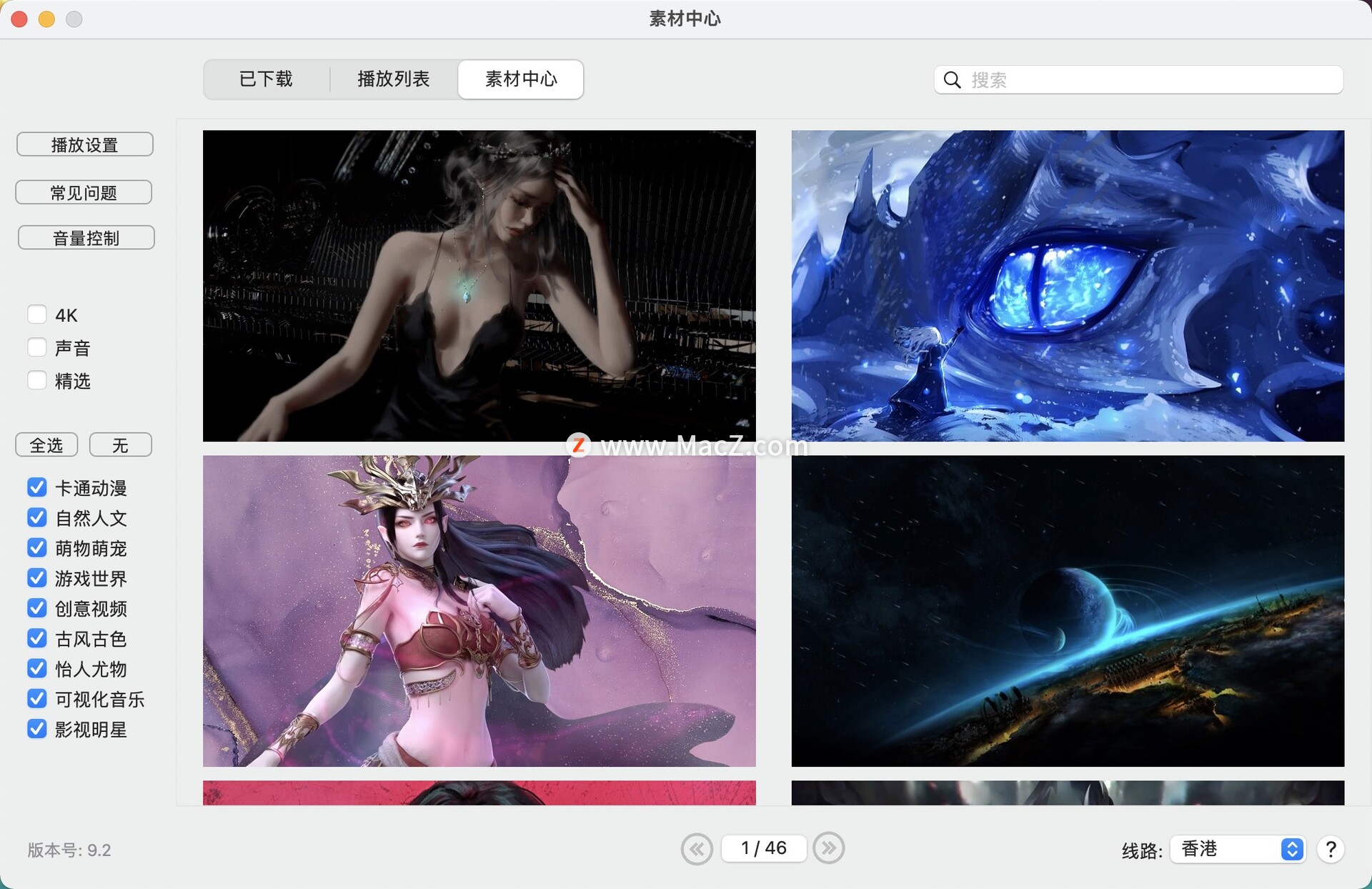 Dynamic Wallpaper for Mac(精美的动态壁纸)v9.2免激活版 - 图1