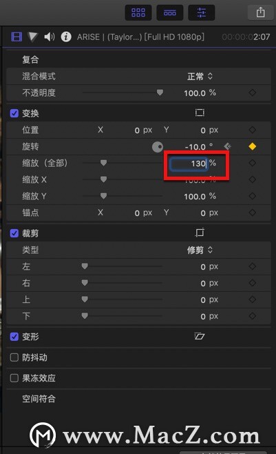 fcpx使用教程：教你如何使用Final cut pro X制作拉伸缩放旋转的效果 - 图7