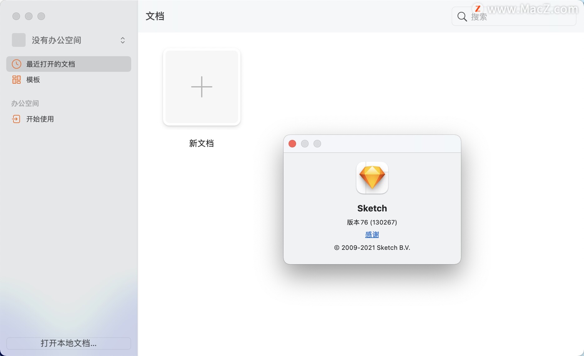 Sketch for mac(强大的矢量绘图设计软件)76 - 图1