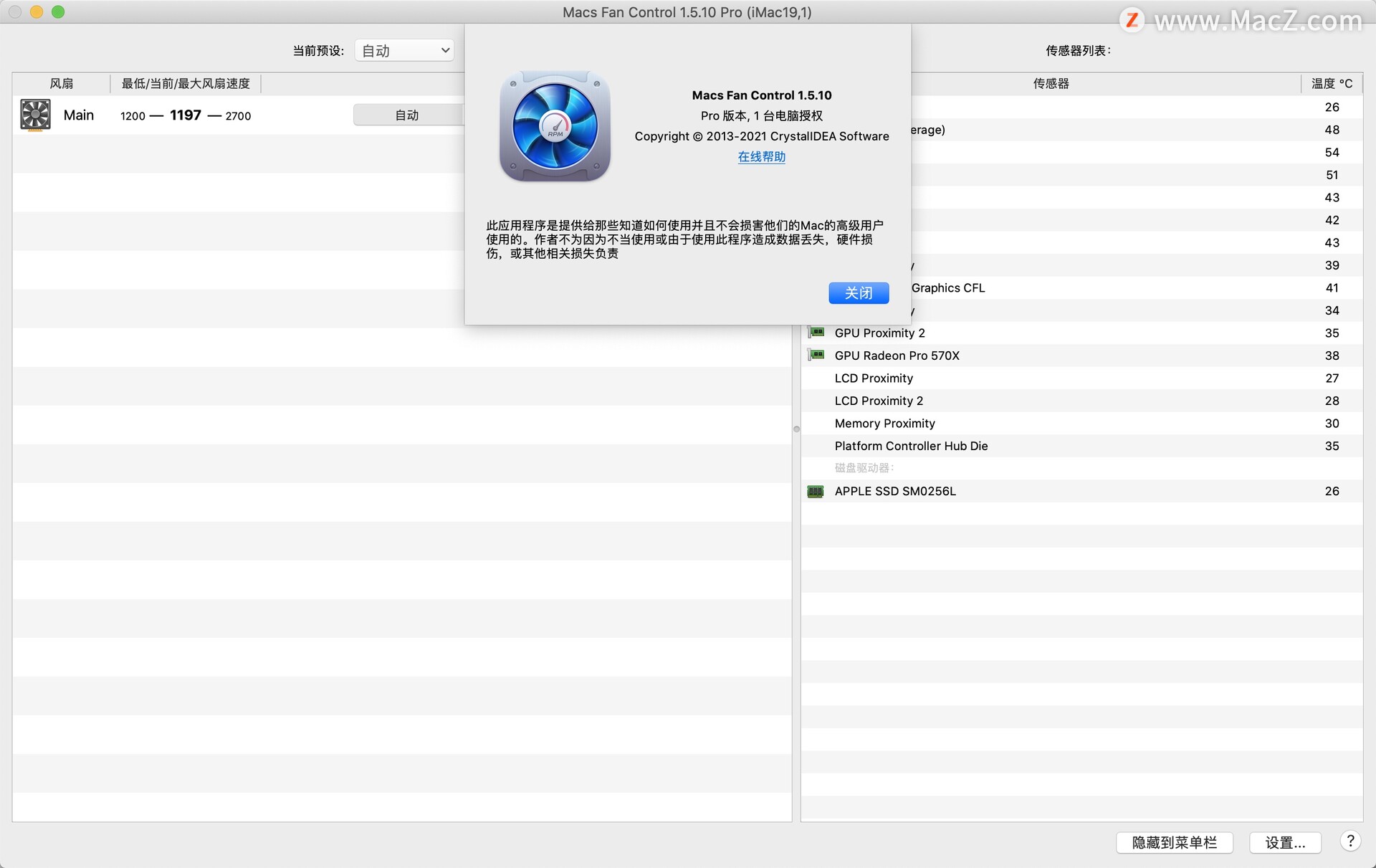 Macs Fan Control Pro for mac( 电脑风扇控制软件)v1.5.10中文激活版 - 图1