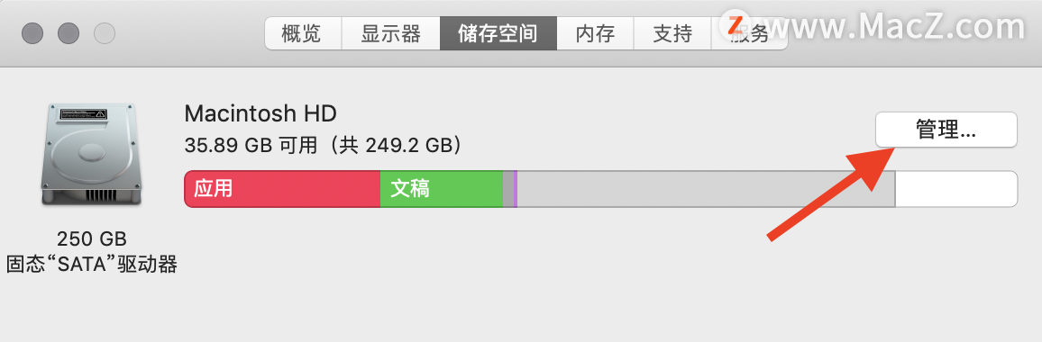 老Mac速度越来越慢，提高效能并释放硬盘空间的小技巧 - 图1