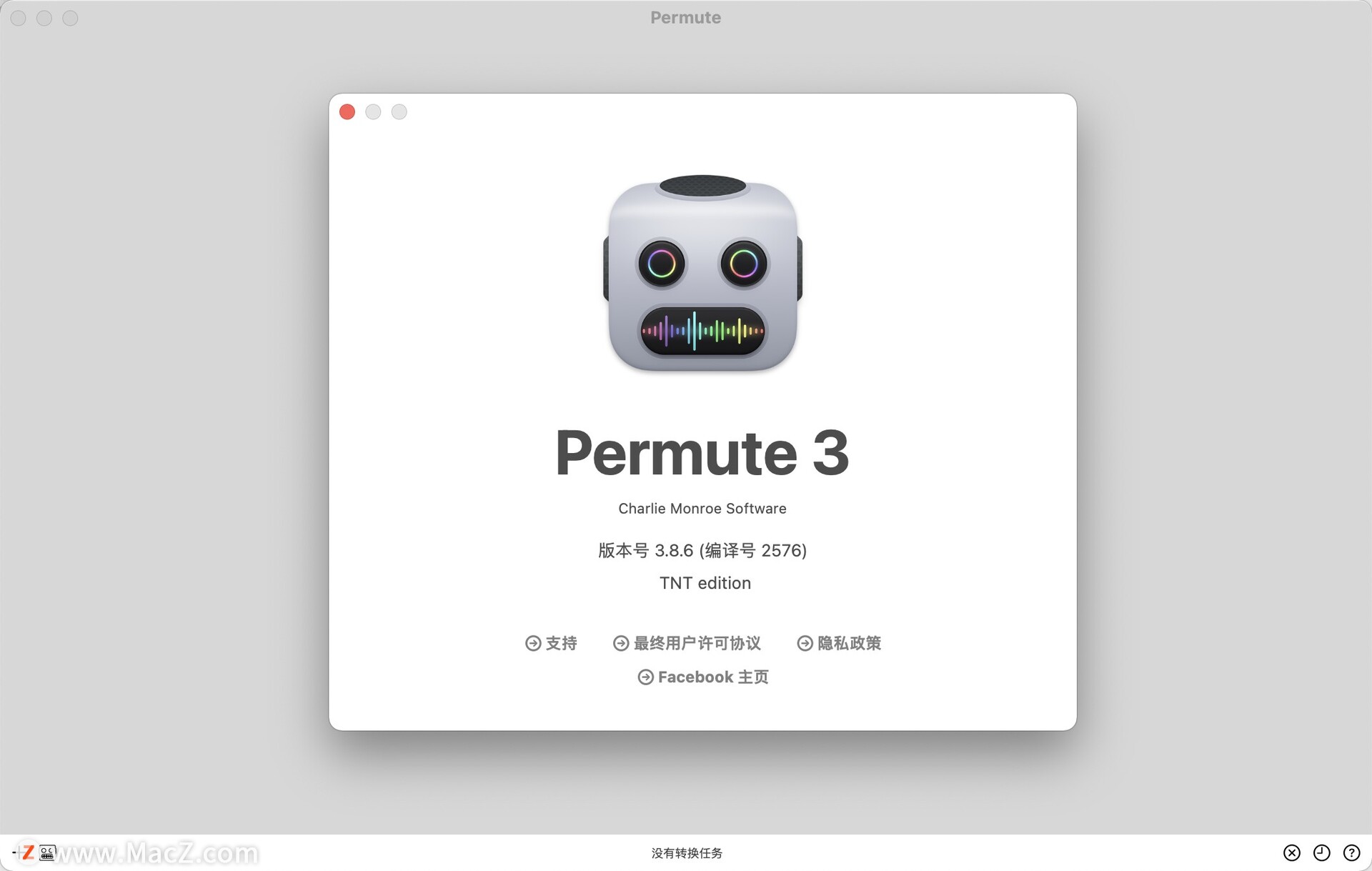 Permute 3 Mac破解版下载 万能音视频转换器 - 图1