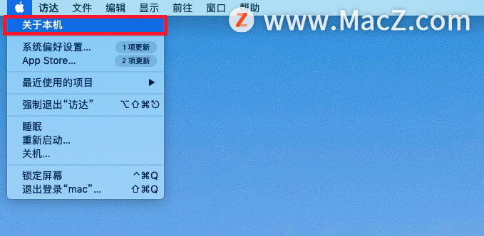 磁盘已满，如何从 Mac 中删除大文件？ - 图1