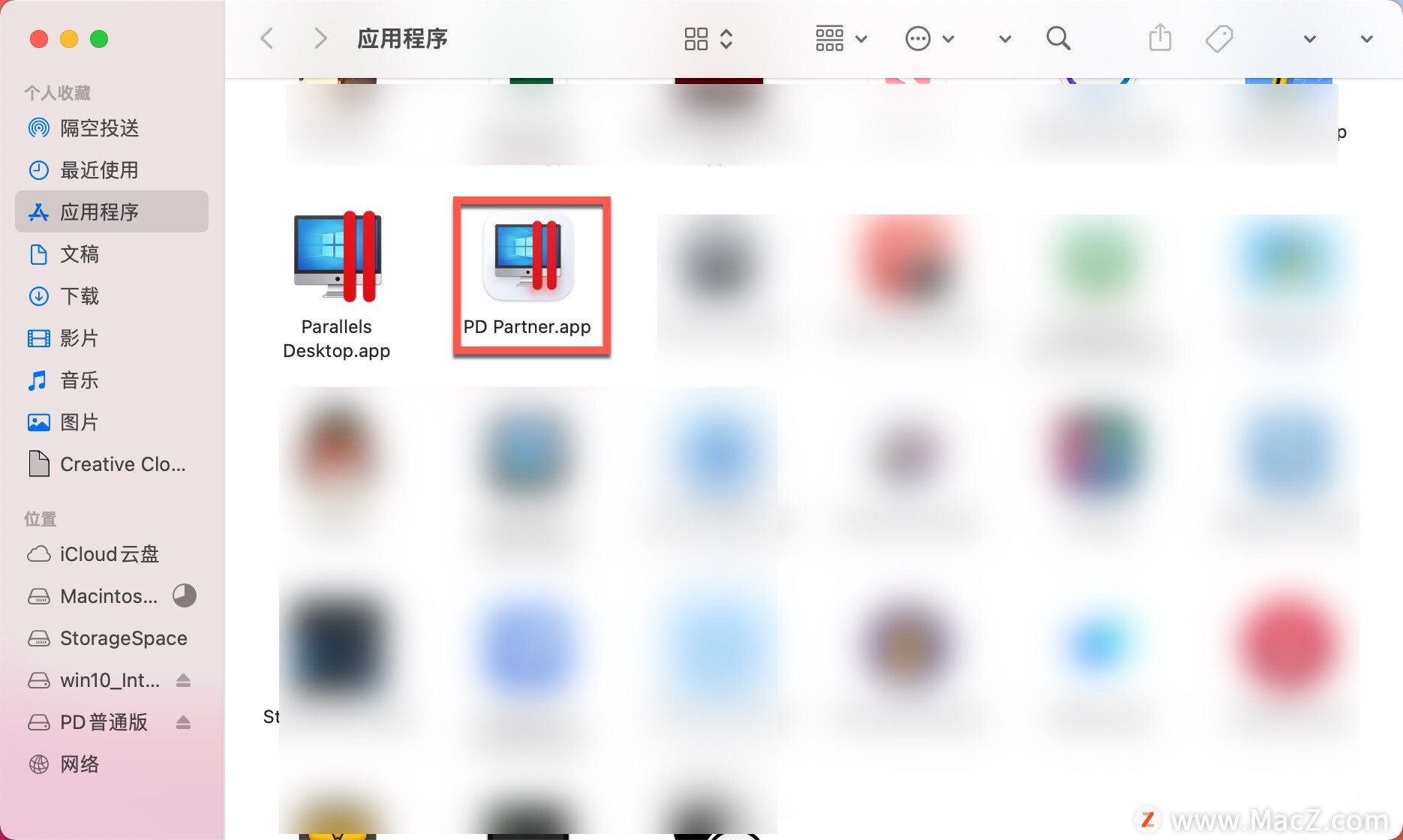 虚拟机专用Win10系统/win11系统(m1/intel) - 图9