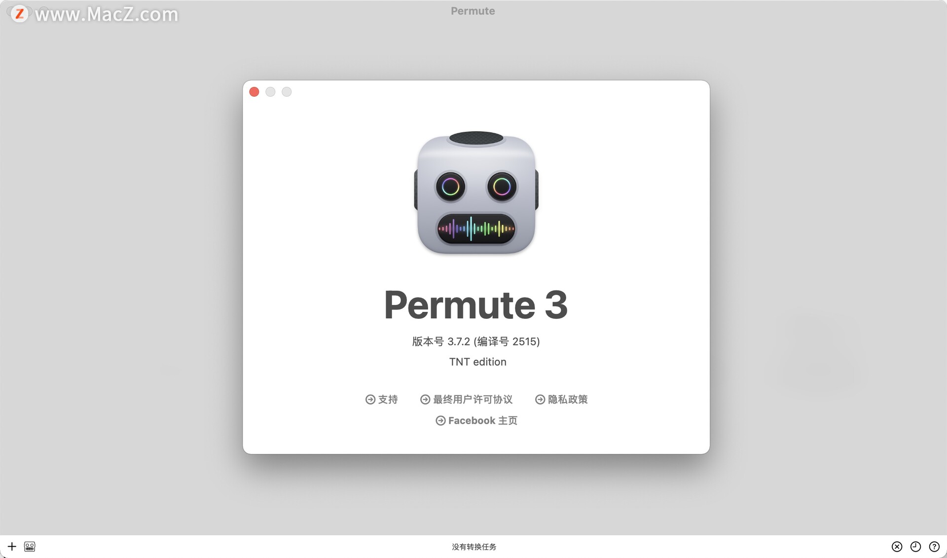 Permute 3 for mac(万能音视频转换器)v3.7.2中文版 - 图1