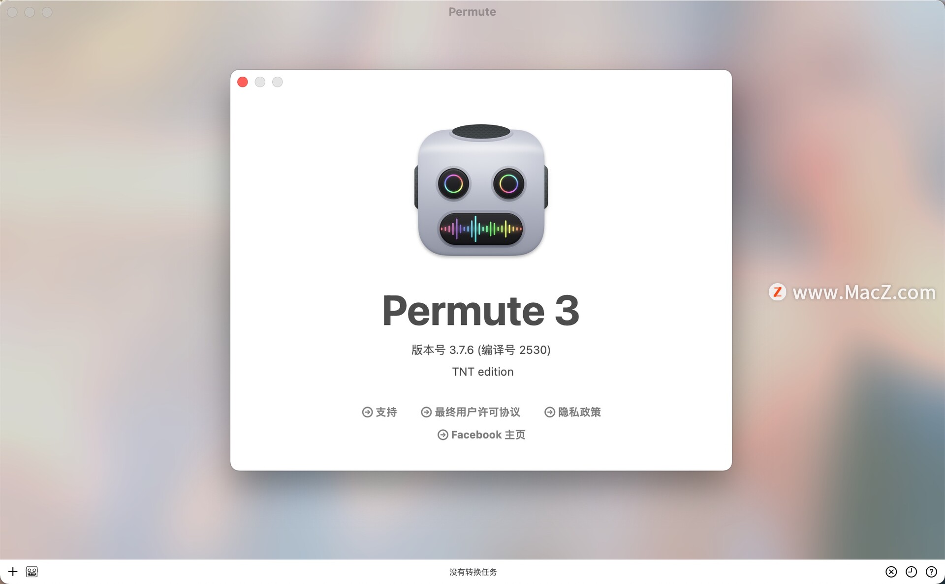 Permute 3 for mac(万能音视频转换器)v3.7.6中文版 - 图1