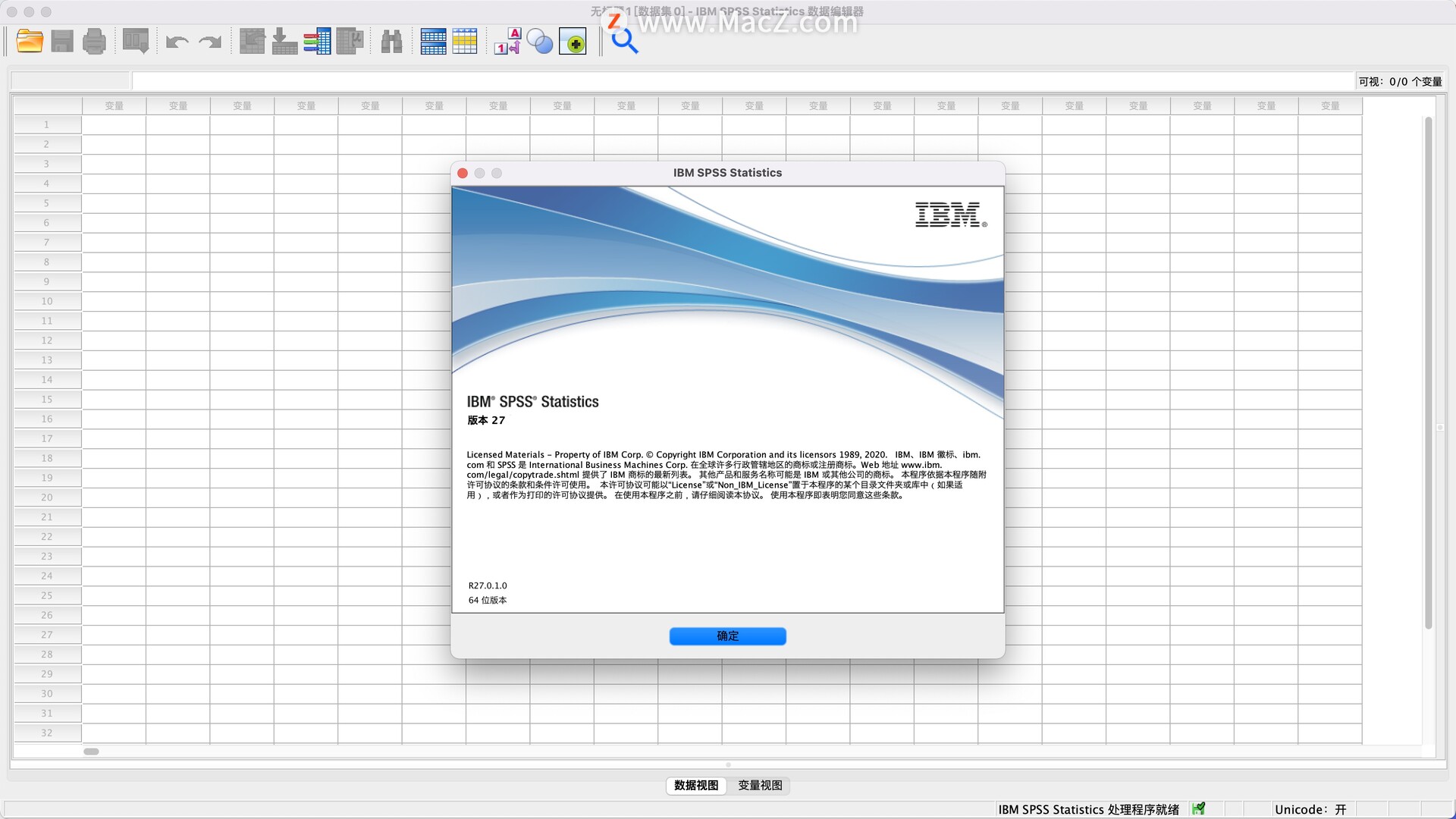 IBM SPSS Statistics Mac(spss专业统计分析软件)v27.0.1.0 - 图1