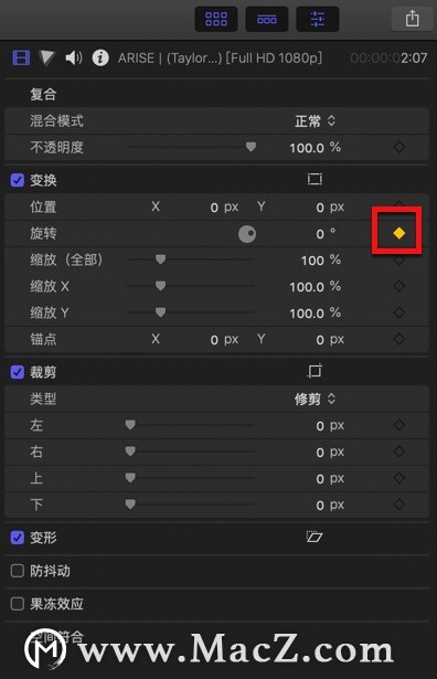 fcpx使用教程：教你如何使用Final cut pro X制作拉伸缩放旋转的效果 - 图4