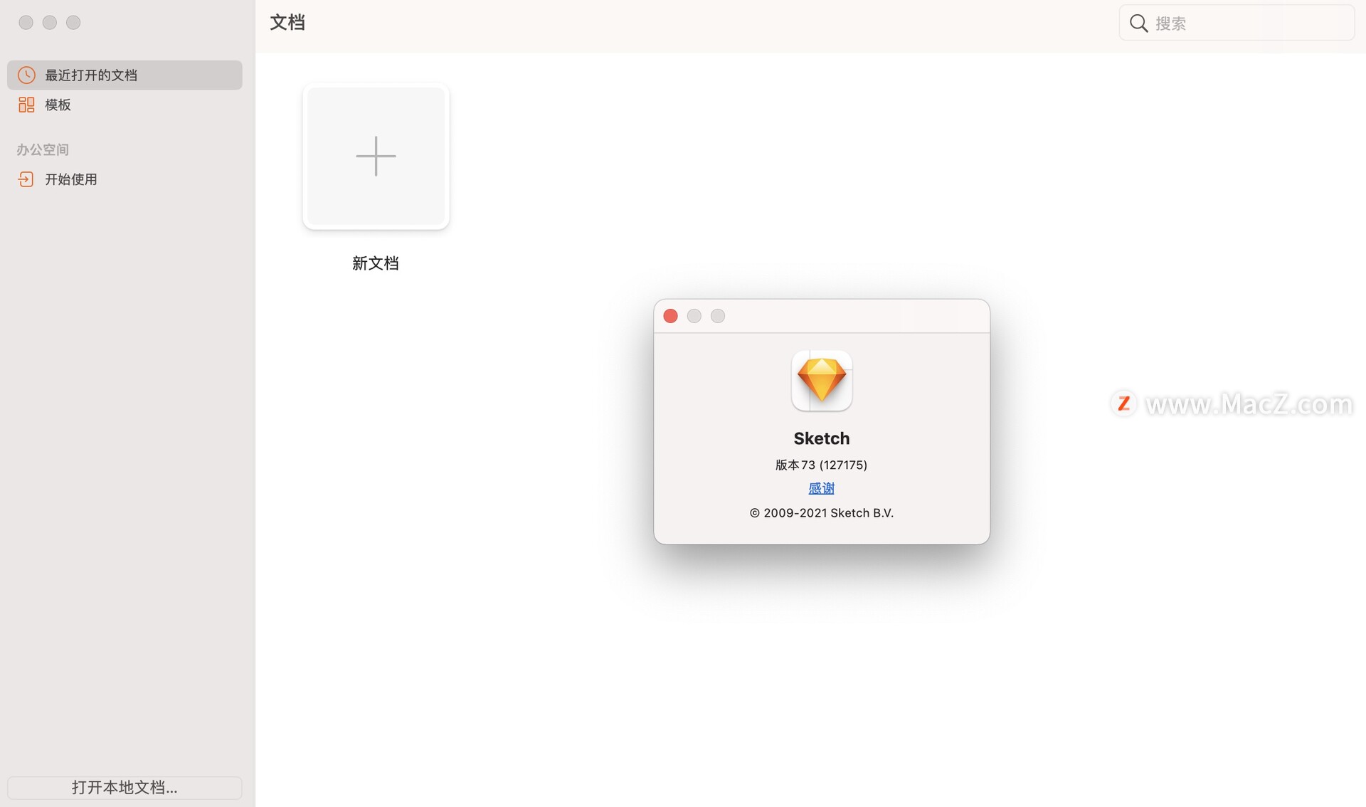 Sketch for mac(强大的矢量绘图设计软件)73中文激活版 - 图1