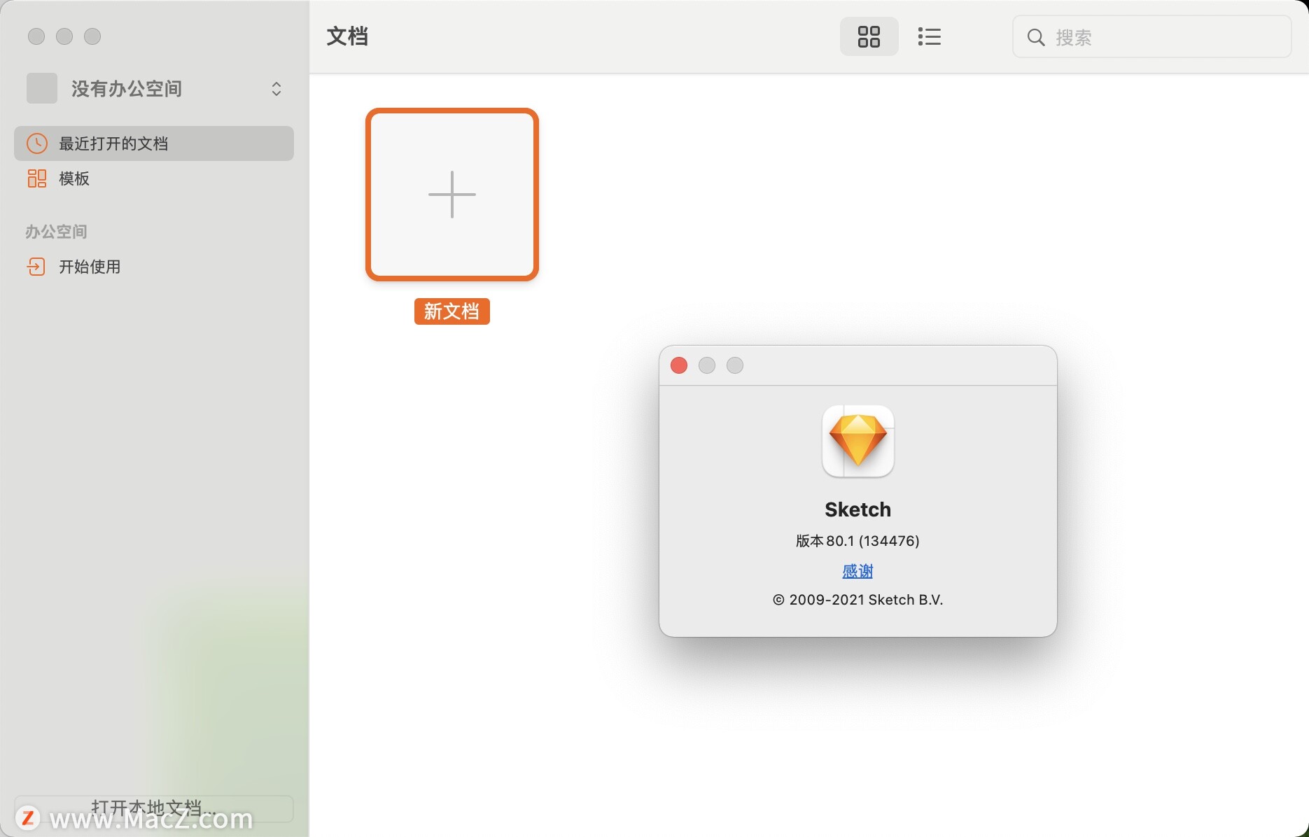 Sketch for mac(强大的矢量绘图设计软件)80.1中文激活版 - 图1