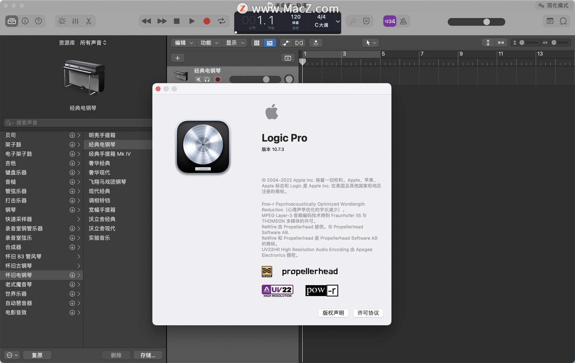 专业级音频制作软件：Logic Pro X破解版 - 图1