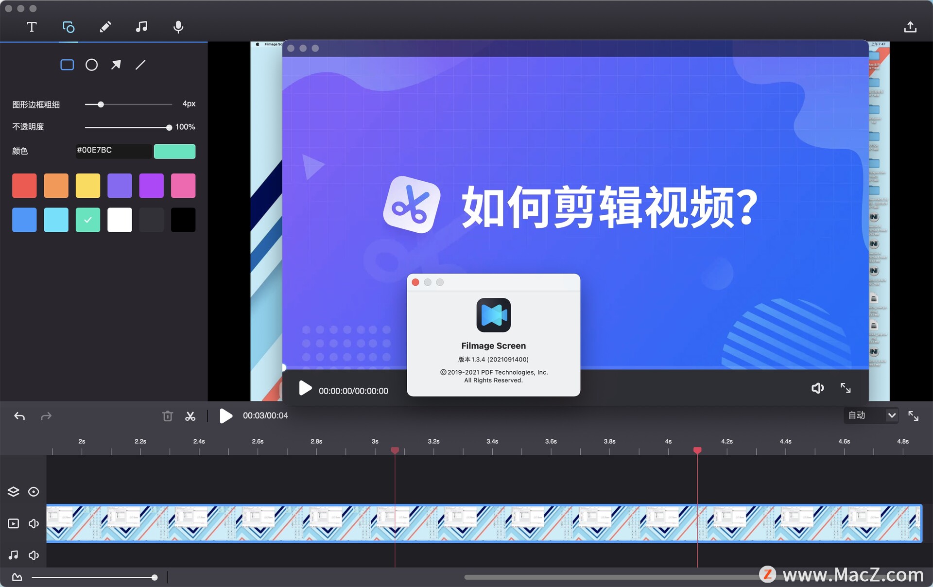 Filmage Screen for Mac(屏幕录制和视频编辑软件)v1.3.4 - 图1