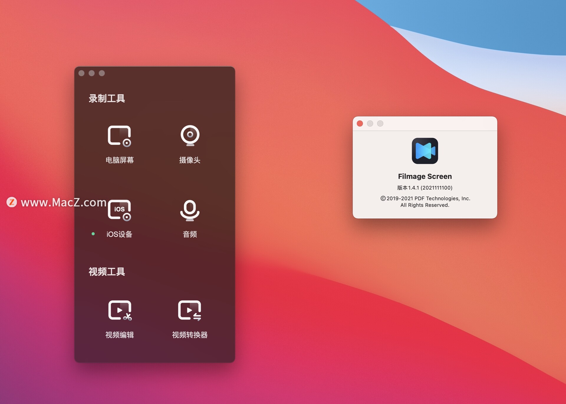 Filmage Screen for Mac(屏幕录制和视频编辑软件)v1.4.1 - 图1