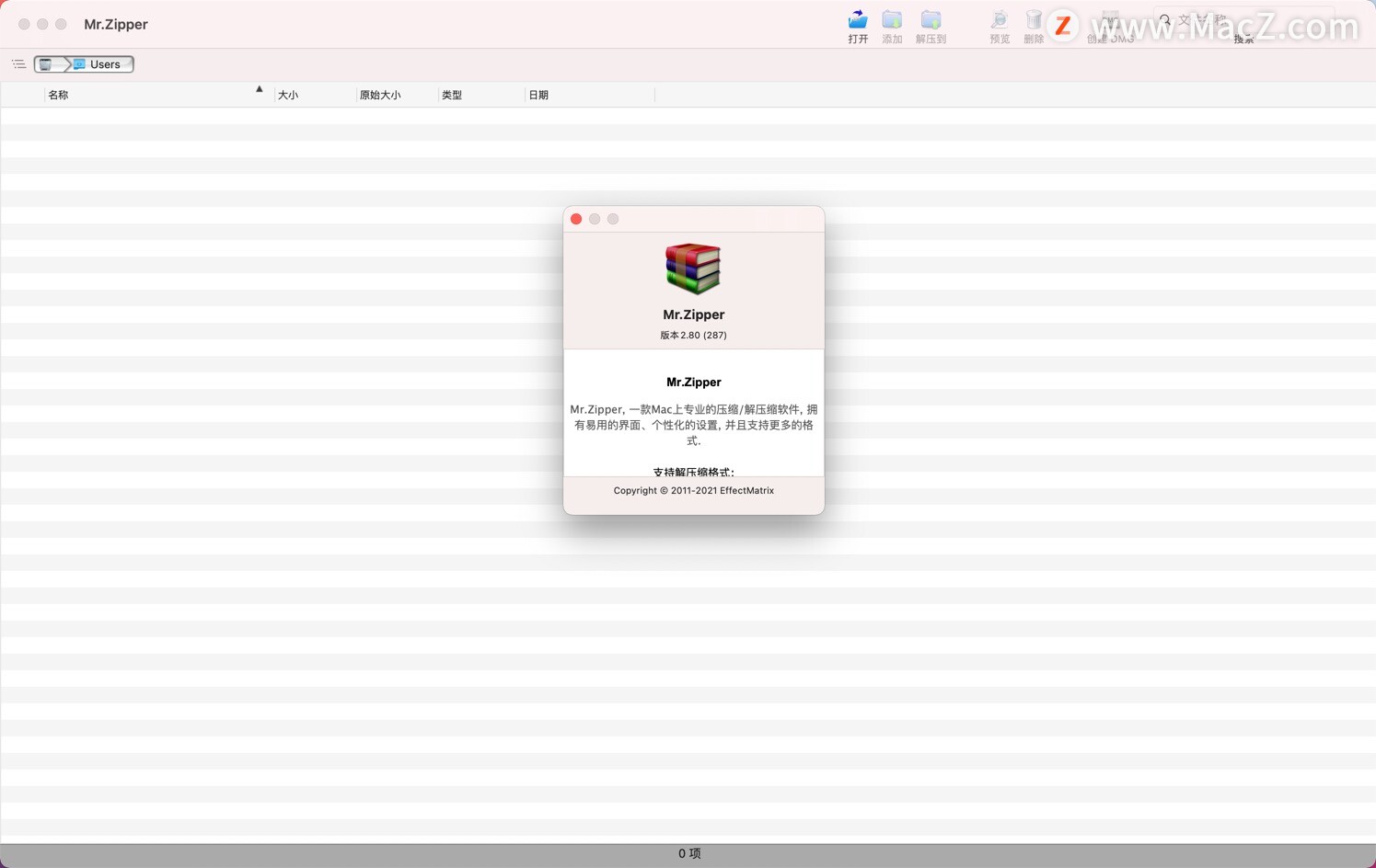 Mr. Zipper for Mac(优秀的解压缩工具)2.80激活版 - 图1