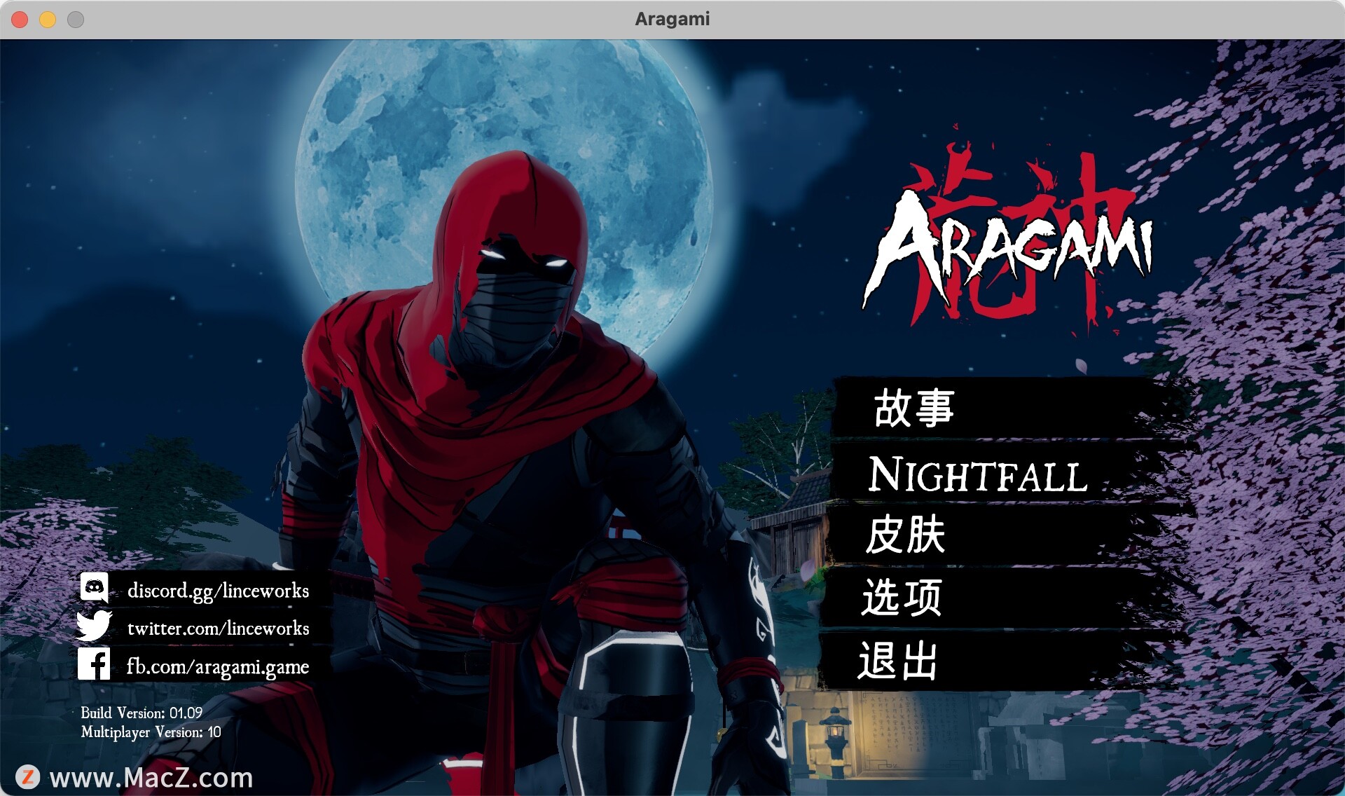 荒神Aragami for mac(忍者潜行冒险游戏)支持macOS 11.xv1.09 - 图1