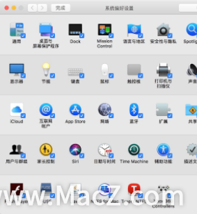 Mac新手使用技巧——系统偏好设置 - 图12