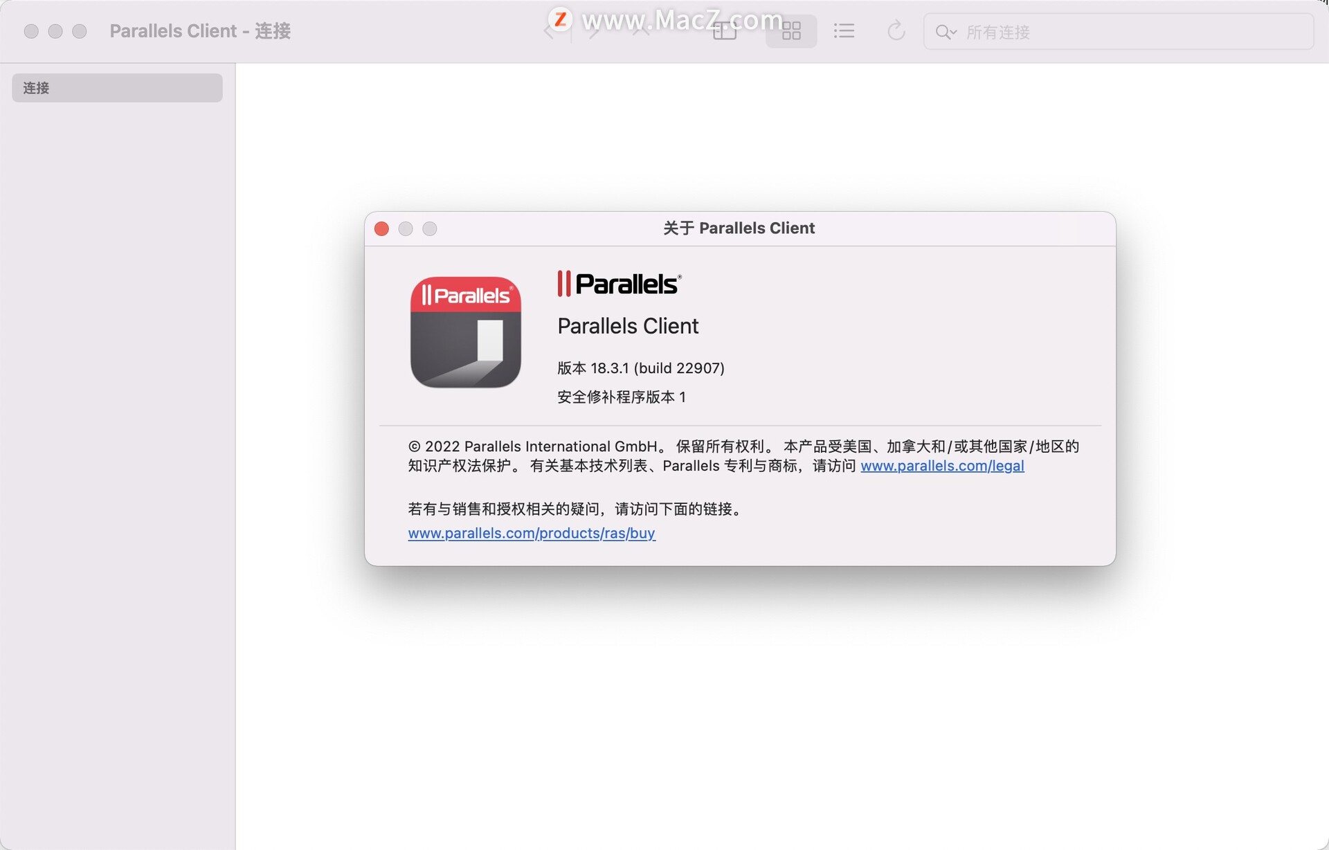 远程控制软件免费下载 Parallels Client Mac版 - 图1