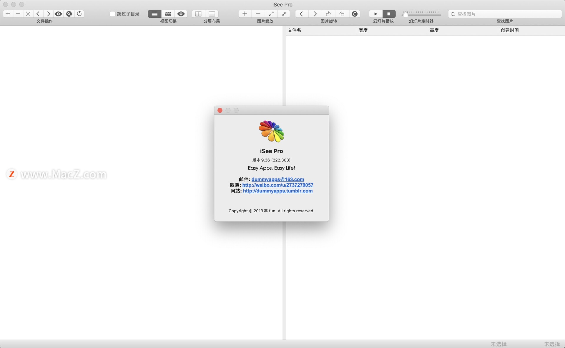 iSee Pro for Mac(图片浏览器)v9.36中文版 - 图1