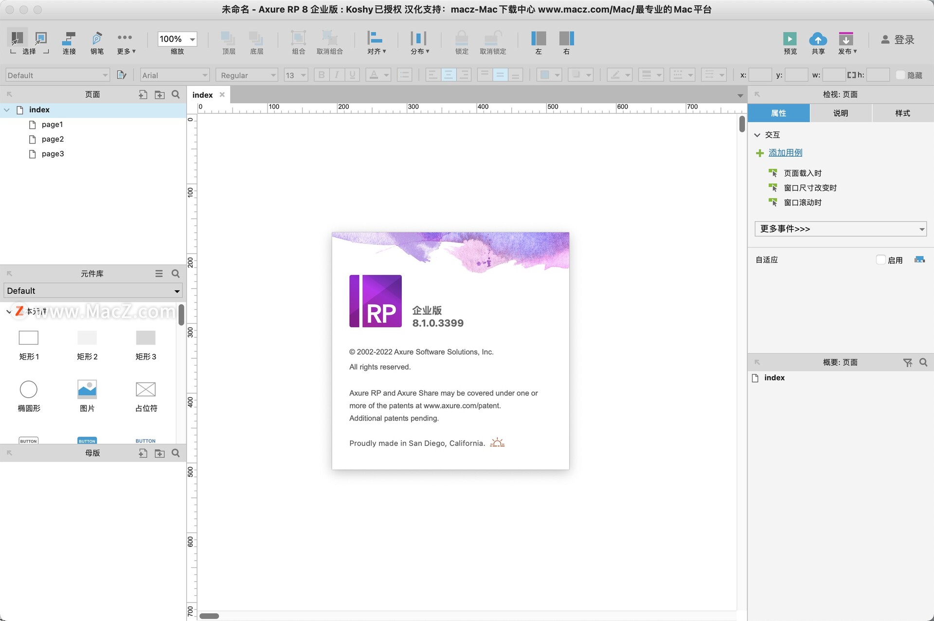 Axure RP 8 Mac汉化版 交互式原型设计工具 - 图1