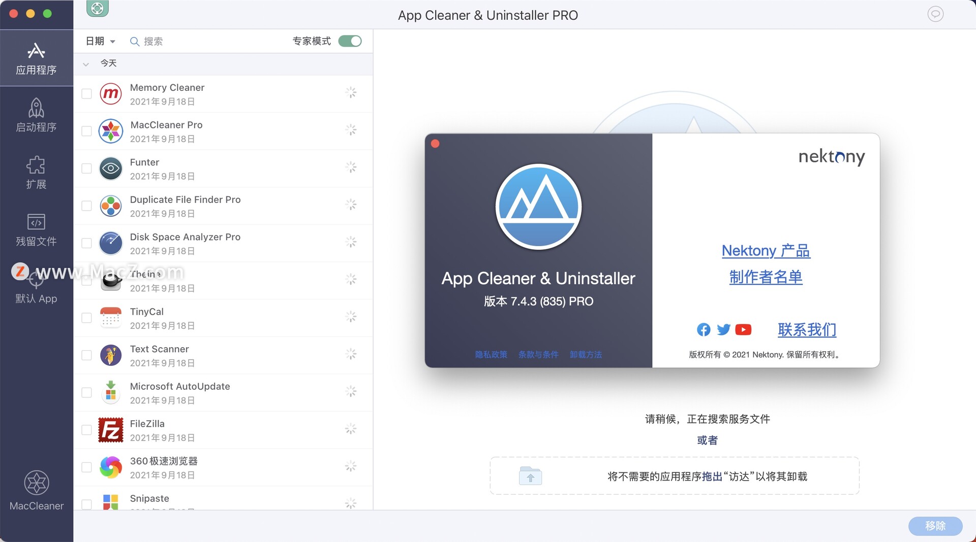 App Cleaner & Uninstaller for Mac(应用程序清理卸载工具)v7.4.3/7.4.1CR2中文版 - 图1