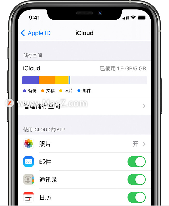 如何在Mac或iPhone上更改 iCloud 设置？ - 图1