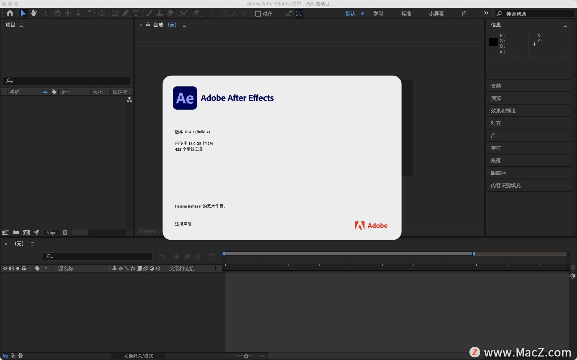 After Effects 2021 for Mac(ae 2021)v18.4.0中文激活版 - 图1