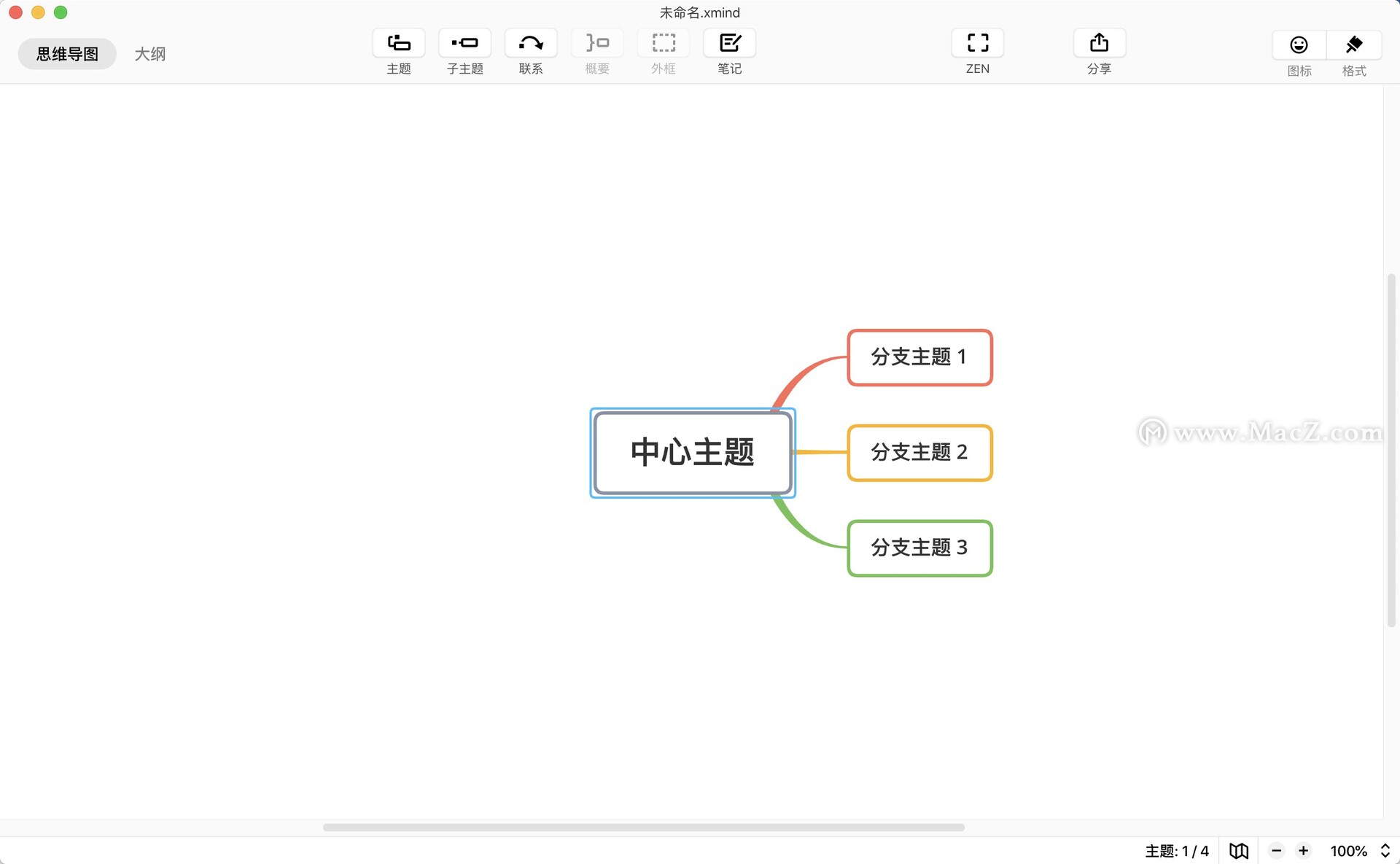 Xmind 2021 Mac中文破解版 思维导图软件 - 图1