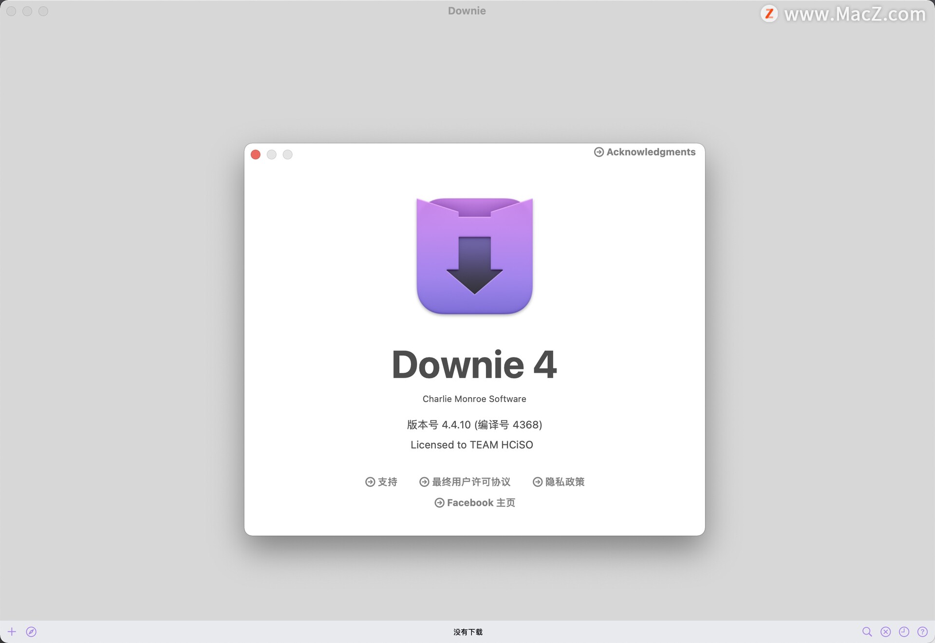 最好用的视频下载软件：Downie 4破解版 - 图1