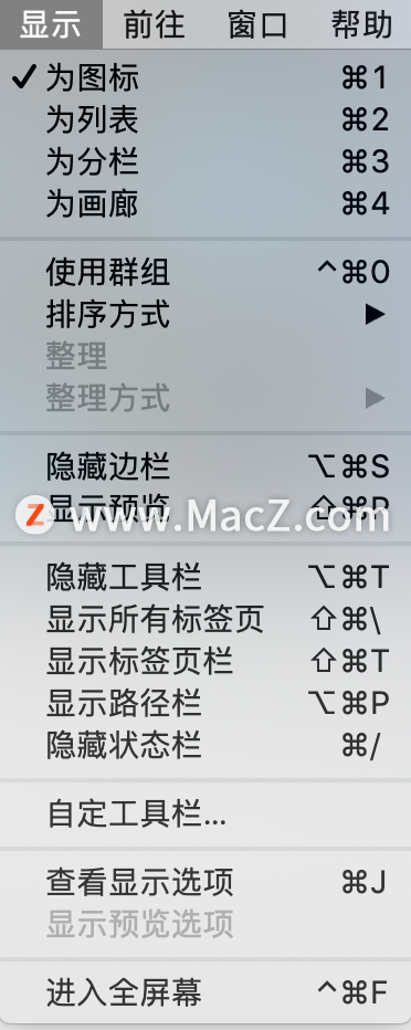 萌新上手MAC！先来熟悉一下访达(Finder)的使用技巧和快捷键 - 图3