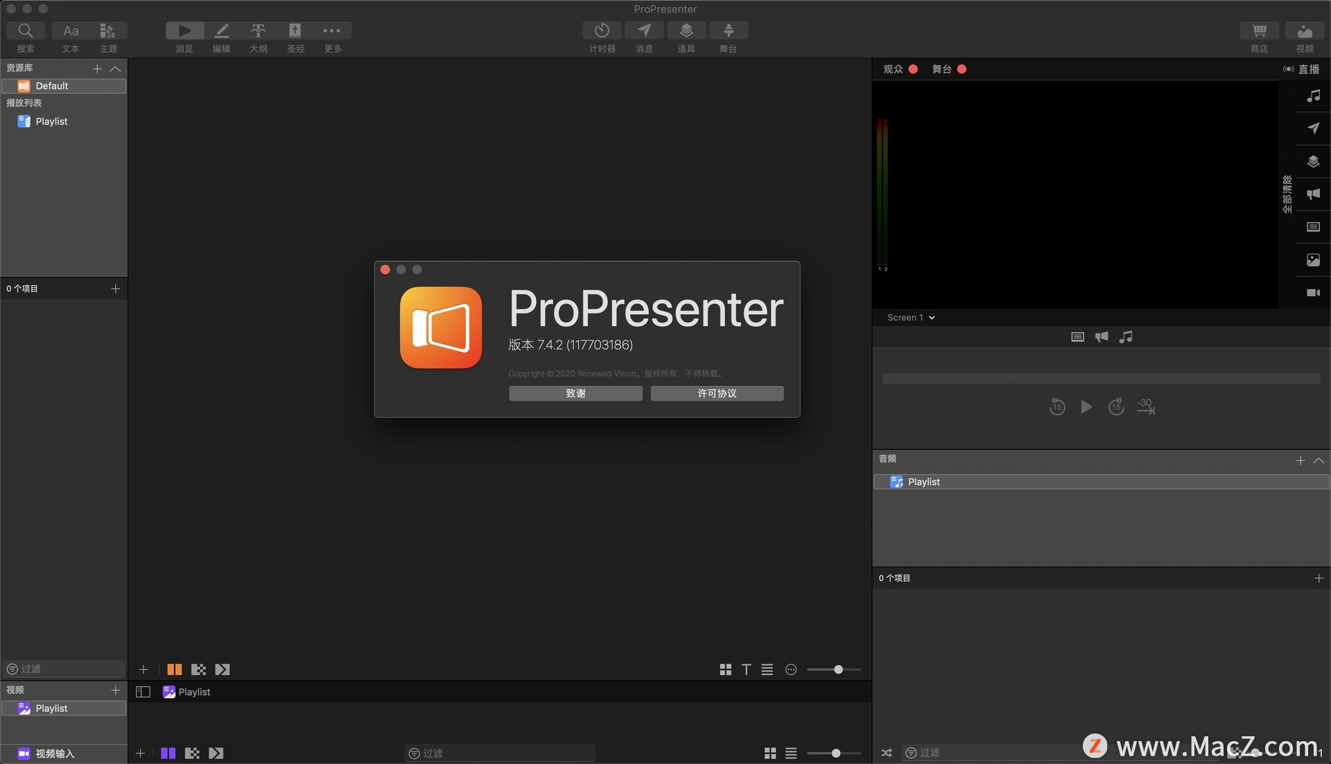 ProPresenter 7 for Mac(分屏演示软件) v7.4.2汉化修复版 - 图1