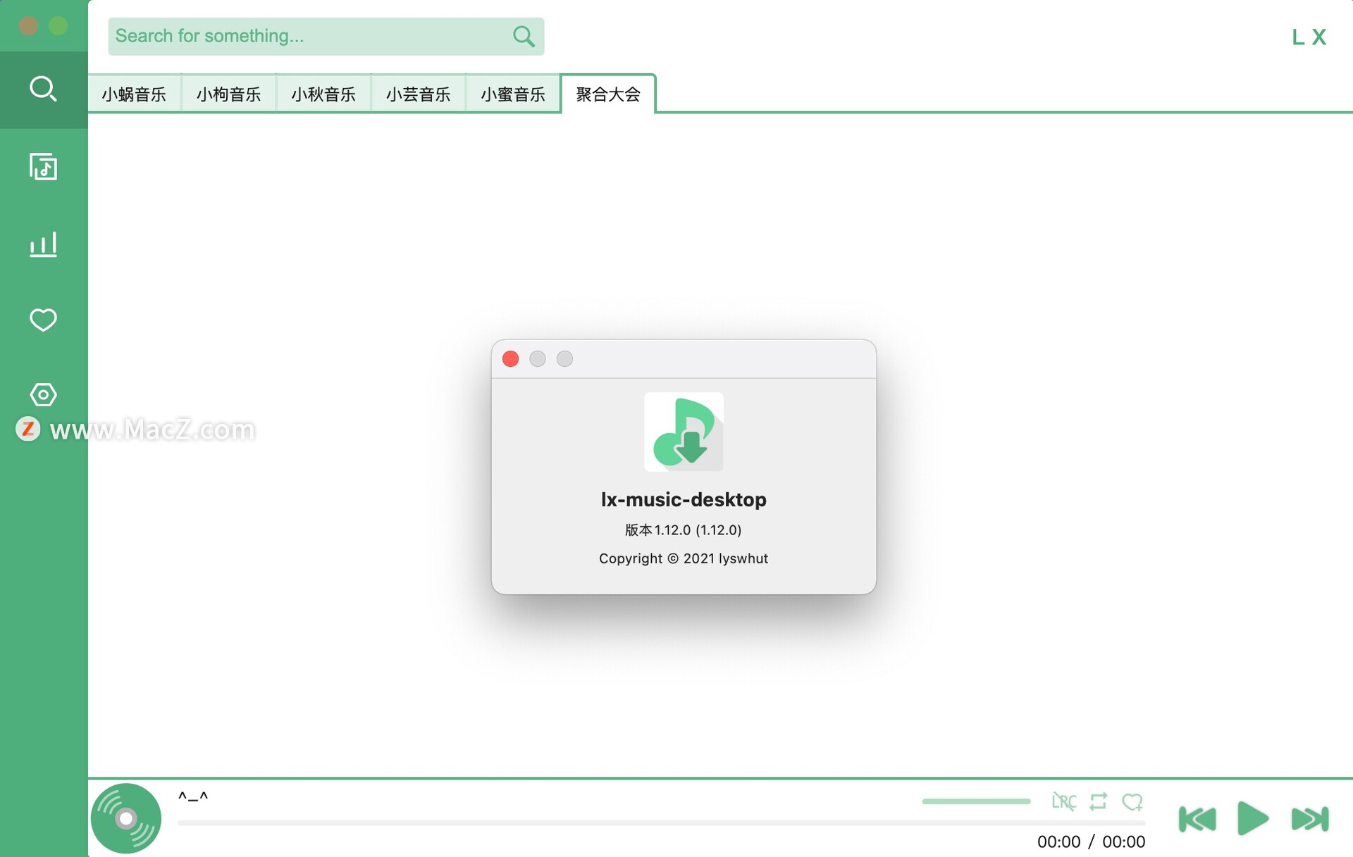 洛雪音乐助手 for Mac(无损音乐免费下载器)v1.12.0中文版 - 图1