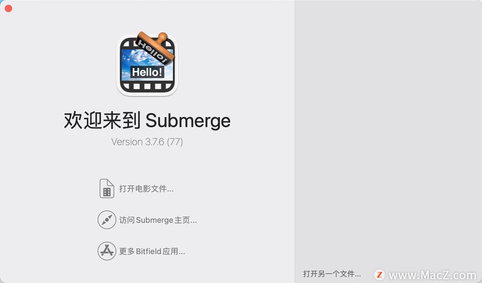 Submerge for Mac(字幕制作软件)v3.7.6中文版 - 图1