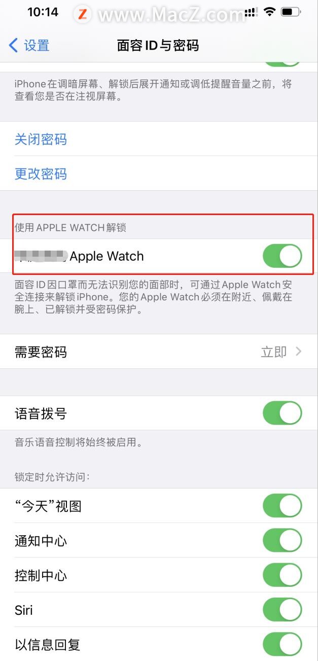 一文学会怎样设置AppleWatch手表自动解锁iPhone手机？ - 图1